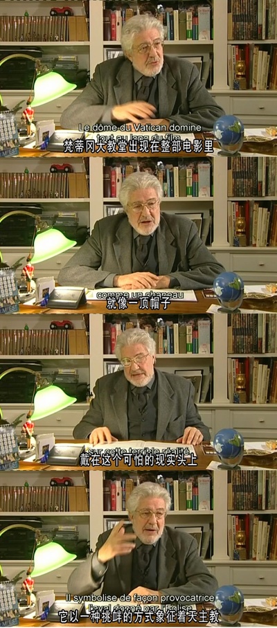 丑陋的罗马人剧照的剧照