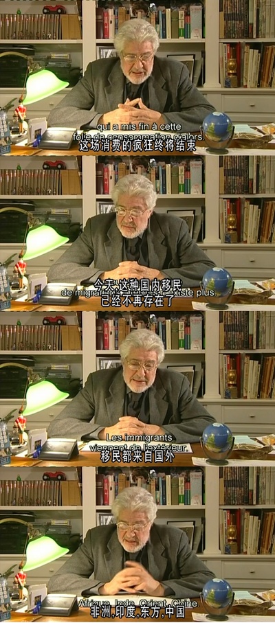 丑陋的罗马人剧照的剧照