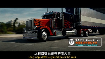 变形金刚3剧照的剧照