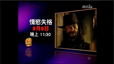 关键协议剧照的剧照