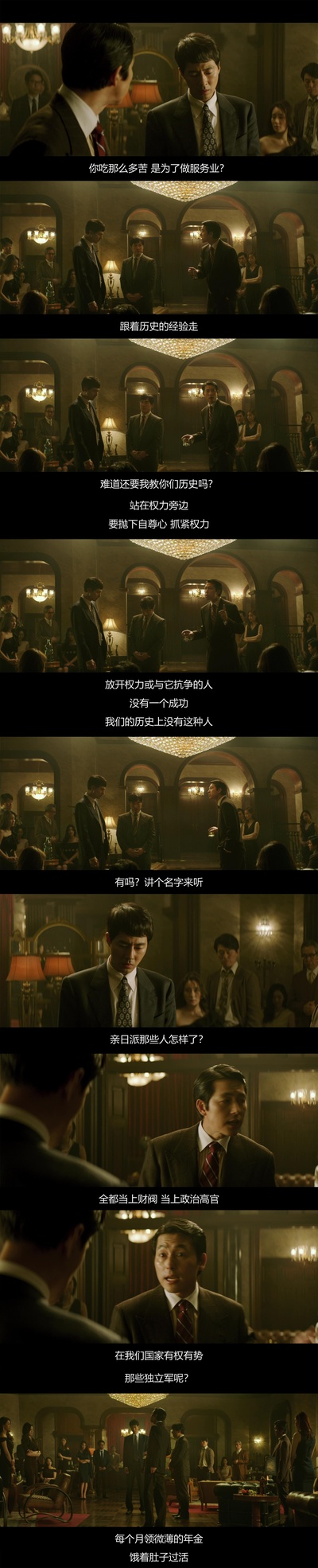 王者剧照的剧照