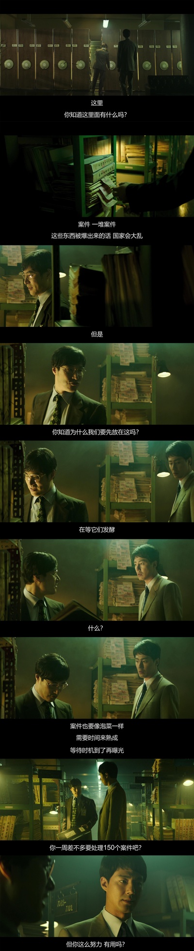 王者剧照的剧照