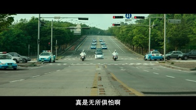 王者剧照的剧照