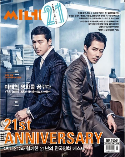 王者剧照的剧照