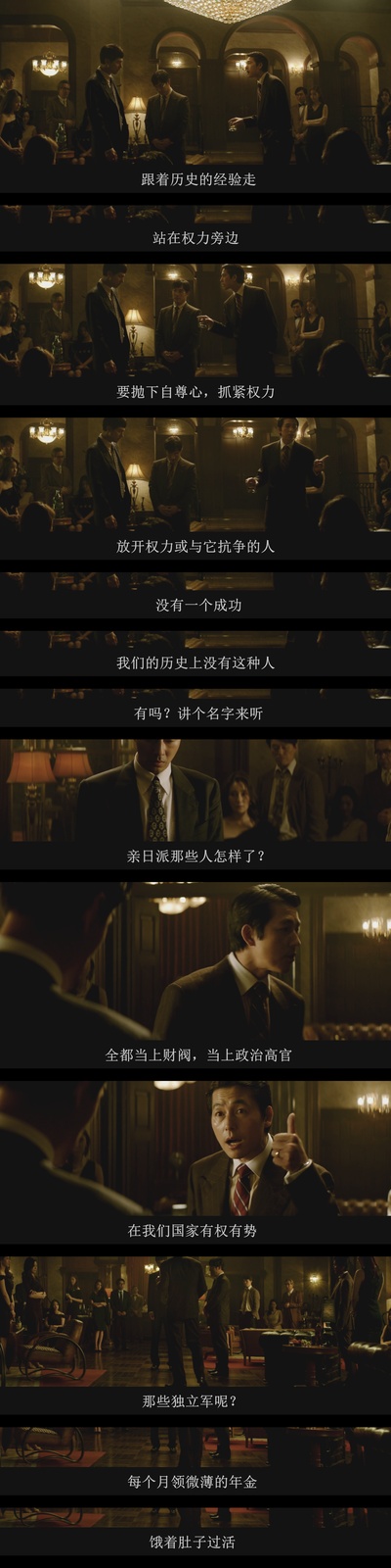 王者剧照的剧照