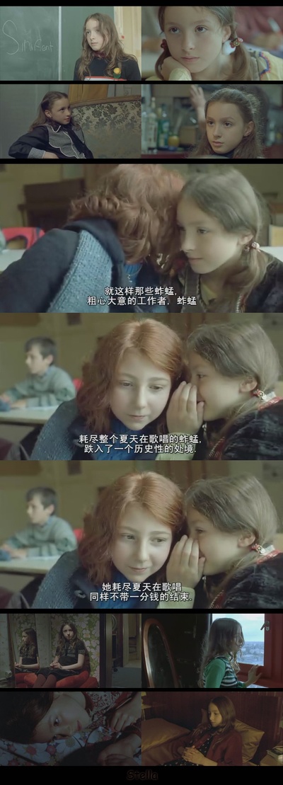 斯黛拉剧照的剧照