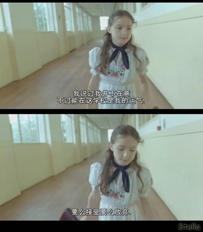 斯黛拉剧照的剧照