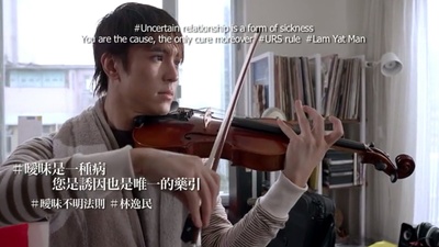 暧昧不明关系研究学会剧照的剧照