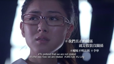 暧昧不明关系研究学会剧照的剧照