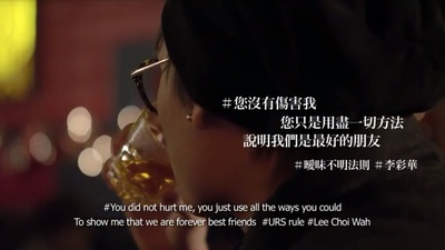 暧昧不明关系研究学会剧照的剧照