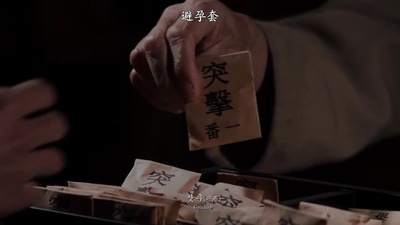 最后的慰安妇剧照的剧照