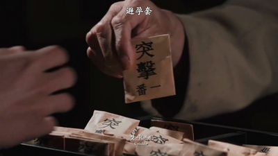 最后的慰安妇剧照的剧照