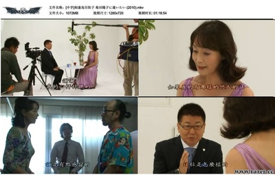 相逢岛田阳子剧照的剧照