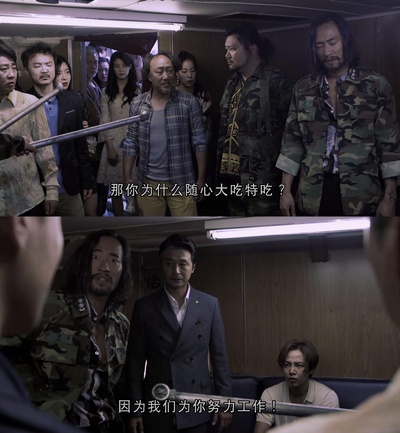 人间，空间，时间和人剧照的剧照