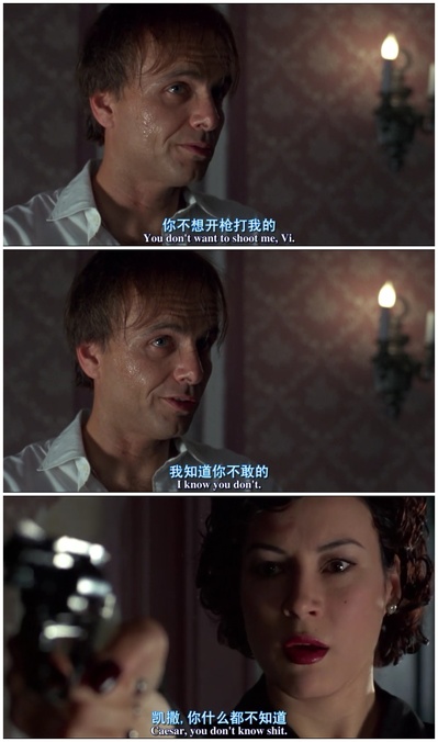 惊世狂花剧照的剧照