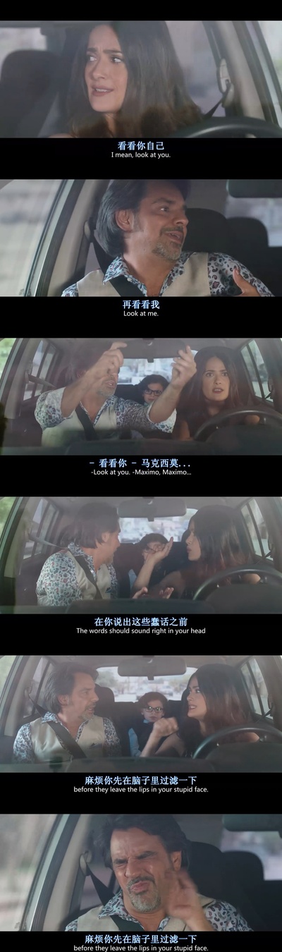 如何成为拉丁情人剧照的剧照