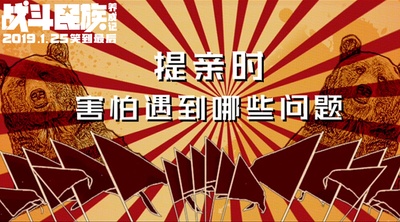 战斗民族养成记剧照的剧照