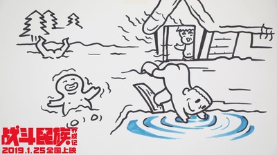 战斗民族养成记剧照的剧照