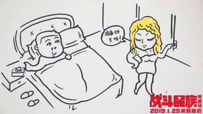 战斗民族养成记剧照的剧照