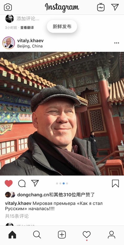 战斗民族养成记剧照的剧照