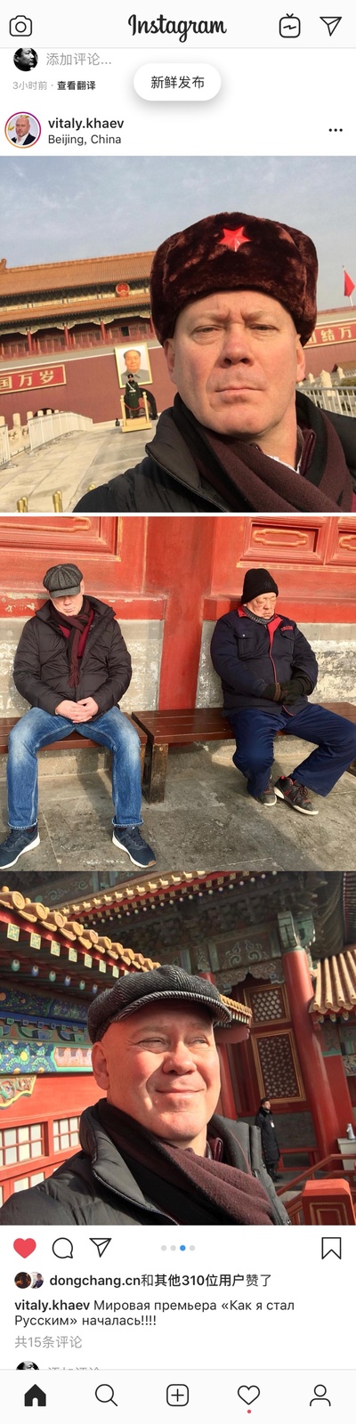 战斗民族养成记剧照的剧照