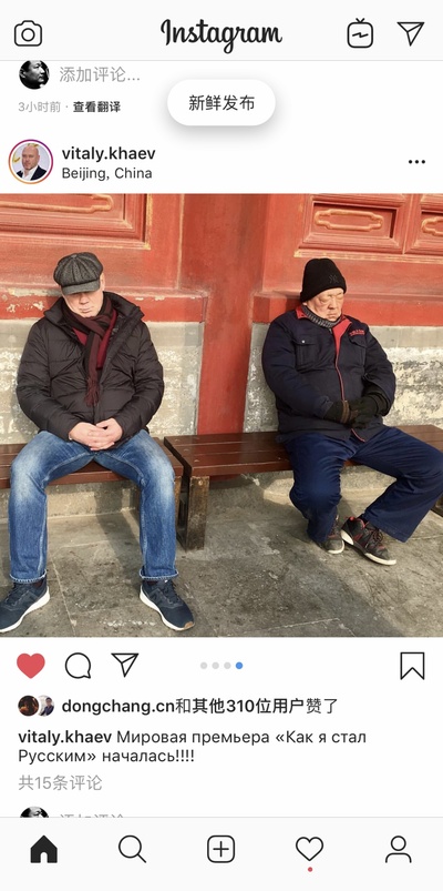 战斗民族养成记剧照的剧照