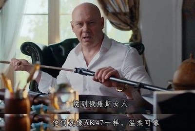 战斗民族养成记剧照的剧照