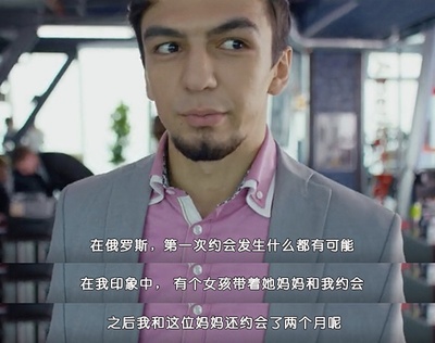 战斗民族养成记剧照的剧照