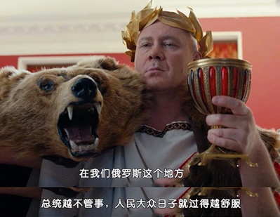 战斗民族养成记剧照的剧照