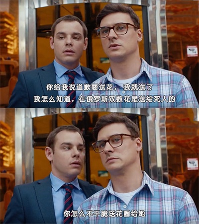 战斗民族养成记剧照的剧照