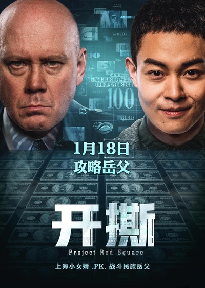 战斗民族养成记剧照的剧照