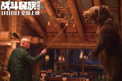 战斗民族养成记剧照的剧照