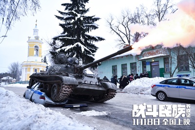 战斗民族养成记剧照的剧照