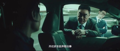 廉政风云剧照的剧照