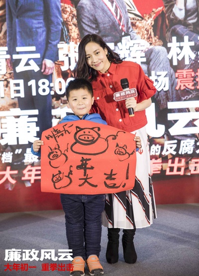 廉政风云剧照的剧照