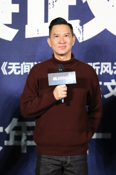 廉政风云剧照的剧照