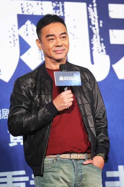 廉政风云剧照的剧照