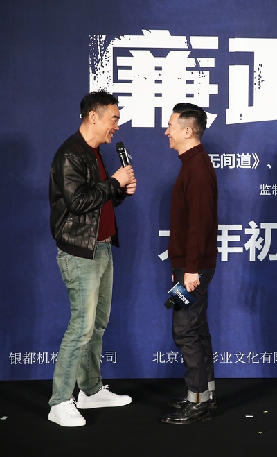 廉政风云剧照的剧照