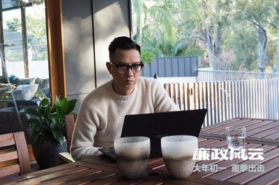 廉政风云剧照的剧照