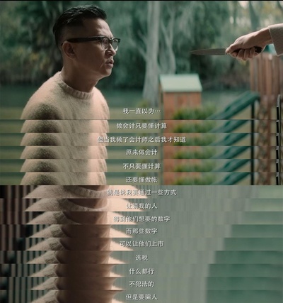 廉政风云剧照的剧照