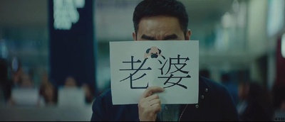 廉政风云剧照的剧照