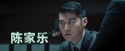 廉政风云剧照的剧照