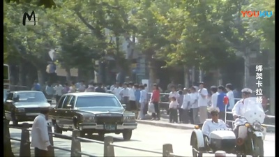 绑架卡拉扬剧照的剧照