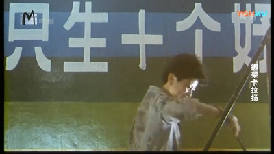 绑架卡拉扬剧照的剧照