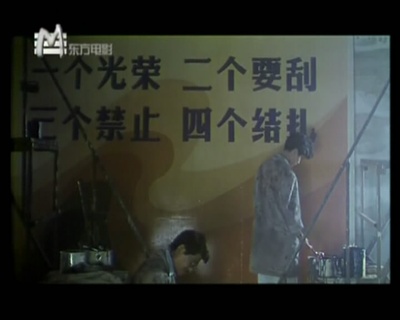 绑架卡拉扬剧照的剧照