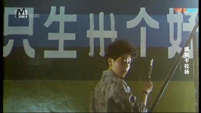 绑架卡拉扬剧照的剧照