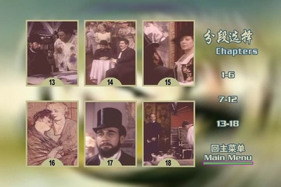 青楼情孽剧照的剧照