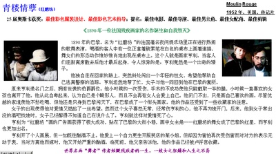 青楼情孽剧照的剧照