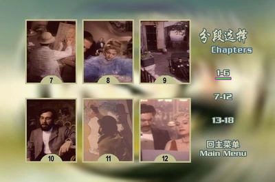 青楼情孽剧照的剧照