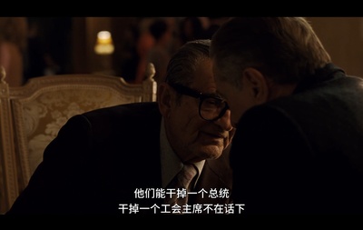 爱尔兰人剧照的剧照